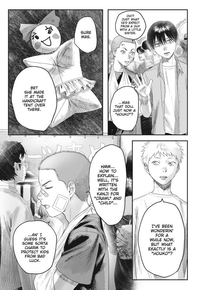 The Summer Hikaru Died Chapter 30 image 12